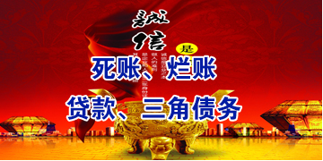 关岭要债公司